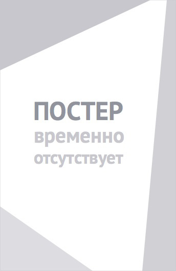 Секрет Мэдди (2025)